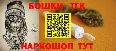 марихуана Балахна