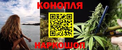 марихуана Балахна