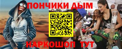 каннабис Бийск