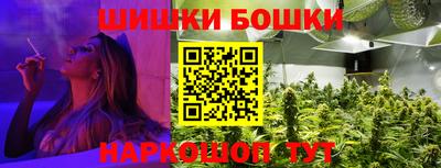 тгк Балашиха
