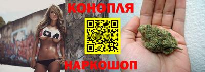 дистиллят марихуана Балаково