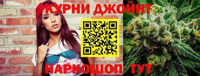 тгк Балашиха