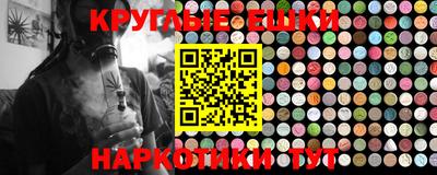 тгк Балашиха