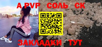 МДМА Балахна