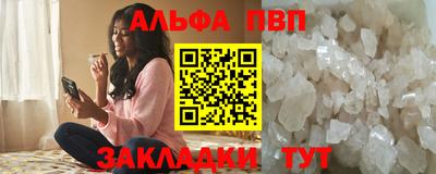 круглые Балаково
