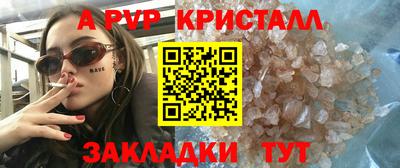 круглые Балаково