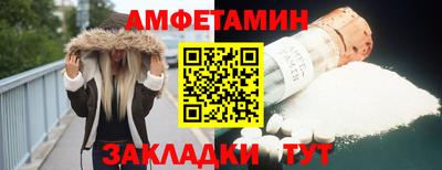 круглые Балаково