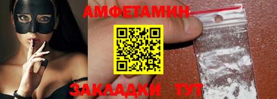 тгк Балашиха