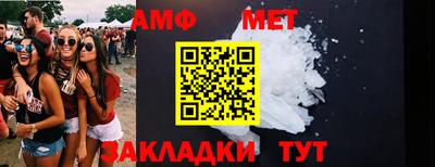 круглые Балаково