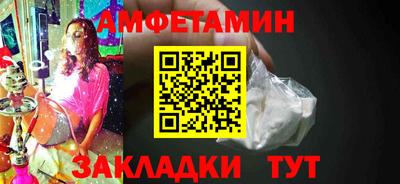 тгк Балашиха