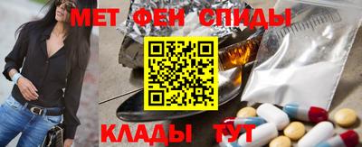 первитин Берёзовский