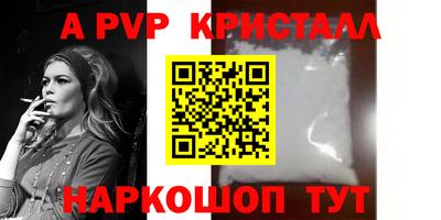 круглые Балаково