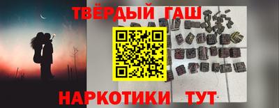 марихуана Балахна