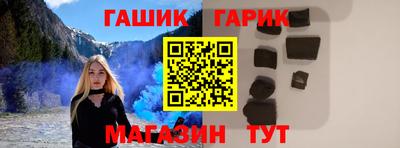 круглые Балаково