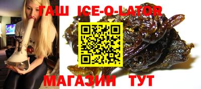 марки nbome Беслан