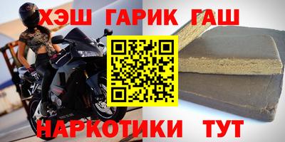тгк Балашиха