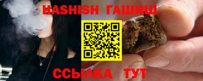 круглые Балаково