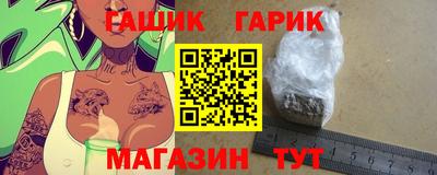 круглые Балаково