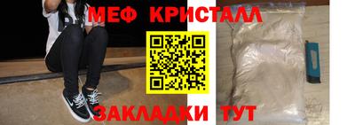 дистиллят марихуана Балаково