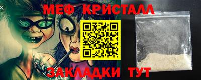 дистиллят марихуана Балаково