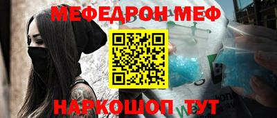тгк Балашиха