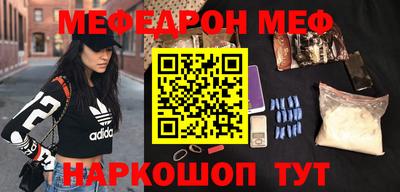 тгк Балашиха