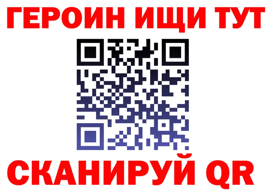 АМФ Premium tor мориарти МЕГА Балахна