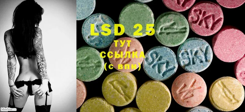 hydra ссылки  Балахна  Лсд 25 экстази ecstasy 