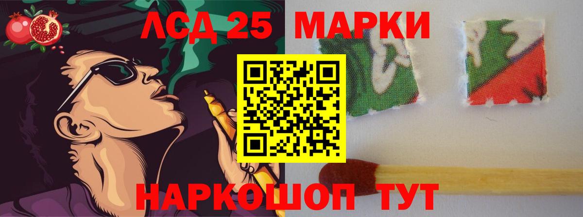 Лсд 25 экстази  ЛСД экстази кислота  Вход с VPN  Балахна 