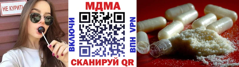 МДМА VHQ  omg ссылка  Балахна 