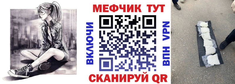 kraken сайт  продажа наркотиков  даркнет наркотические препараты  Мефедрон мука  Балахна 