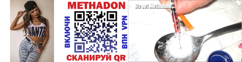 МЕТАДОН VHQ MEGA зеркало Балахна