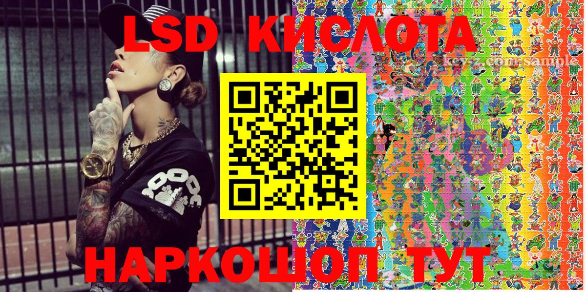 Наркотические марки 1,5мг  Балахна 