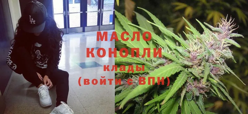 ТГК Wax  дарк нет как зайти  Балахна  даркнет сайт  ОМГ ОМГ зеркало 