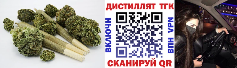 Дистиллят ТГК концентрат  Балахна 