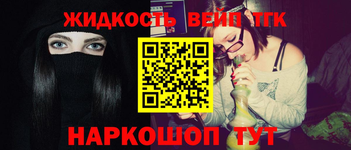 Дистиллят ТГК Wax Балахна