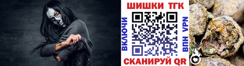 Каннабис White Widow  как найти   Балахна 