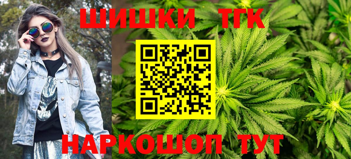 Канабис VHQ Балахна