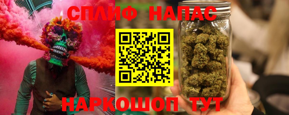 Бошки марихуана тримм  Вход с VPN  Марихуана тримм  Каннабис конопля  Балахна 